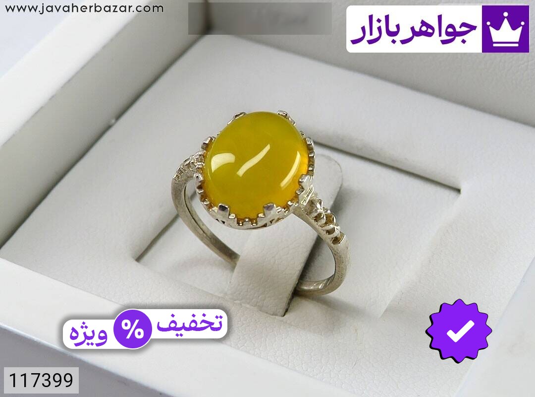 انگشتر نقره عقیق زرد زنانه [شرف الشمس]